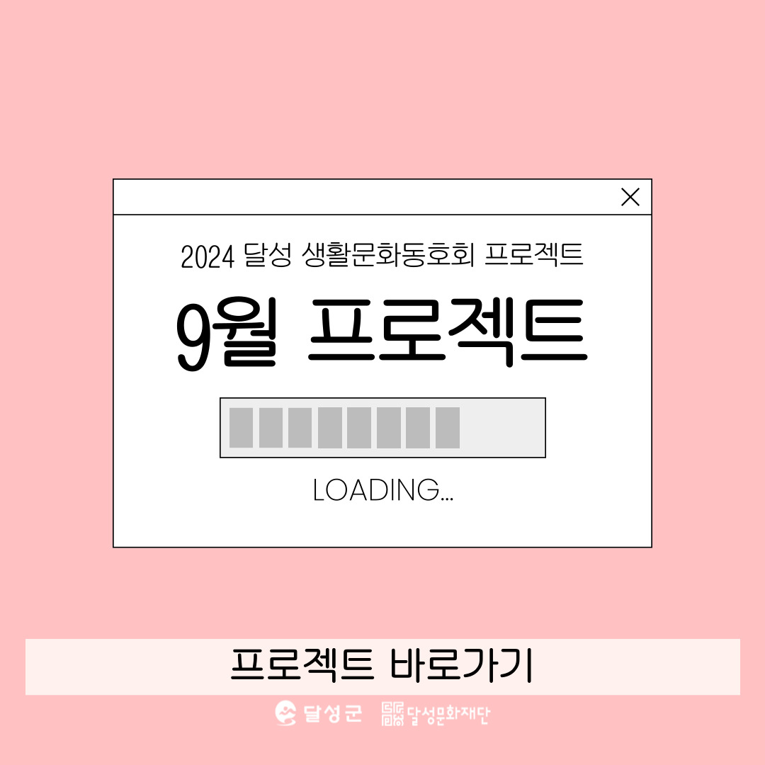 생문동 자세히보기